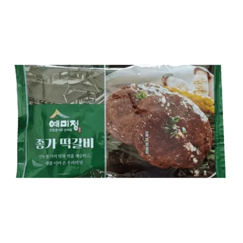 이걸 그냥 지나치신다구요? 박정남 명인의 떡갈비 총 60장 BEST&HOT아이템 선정