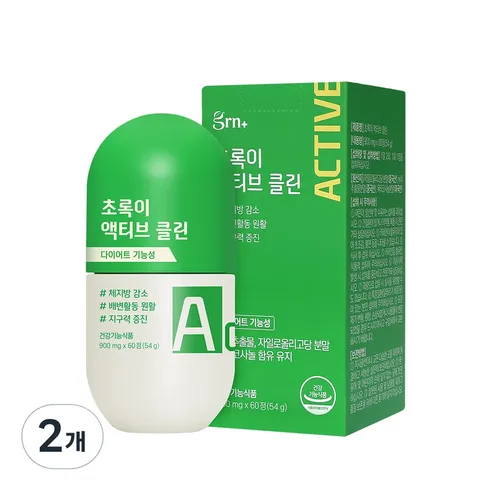 할인에 할인을 더한 분홍이 액티브 버닝 2개 초록이 액티브 클린 2개 덕후 모여라