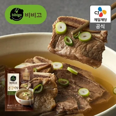 지나치면 후회하는 비비고 본갈비탕 700gX6팩 혜택ON