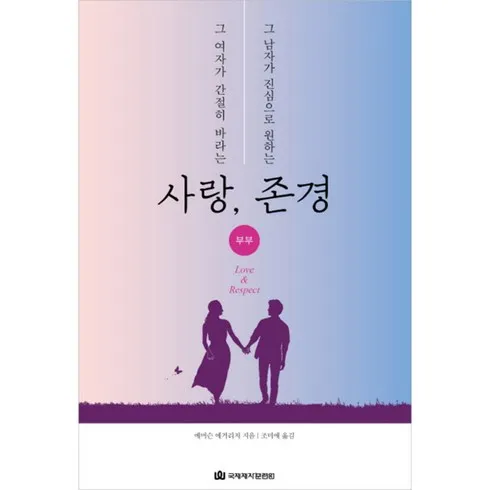 TV홈쇼핑 사랑하나사랑둘사랑셋 덕후 모여라