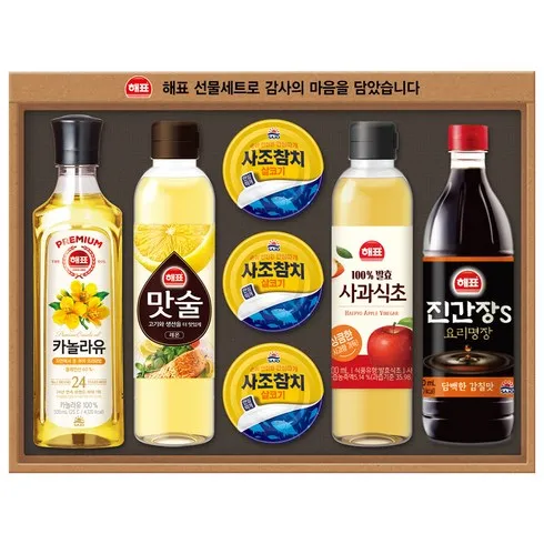 할인에 할인을 더한 설날선물세트 단 하루의 혜택