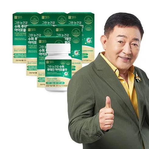 이걸 그냥 지나치신다구요? 수퍼루테인 아이포뮬라 6박스12개월분 할인 특집전