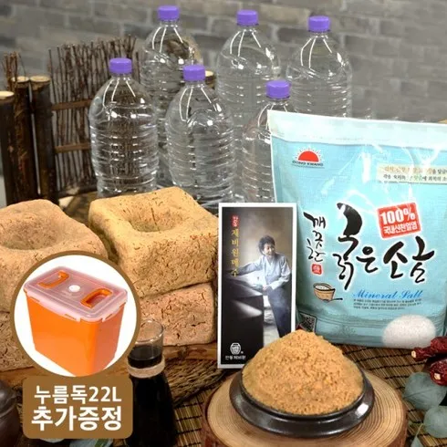 입소문 타기전 순창메주 장담그기세트 5kg BEST&HOT아이템 선정