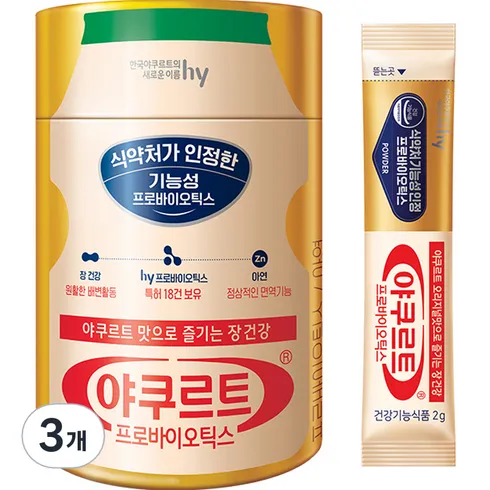 보고만 있기엔 아까운 야쿠르트 프리바이오틱스 5통 신상특집
