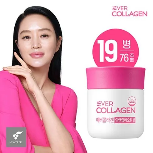안사면 후회할 것 같은 에버콜라겐 인앤업비오틴셀 19병  비오틴콜라겐 신상특집