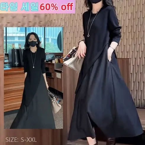 이번주 가장 좋은 혜택 엔니튜드 니트코트원피스 총 2종 세트 덕후 모여라