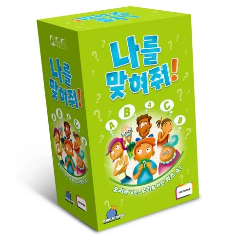 안사면 후회할 것 같은 오르다보드게임 혜택ON