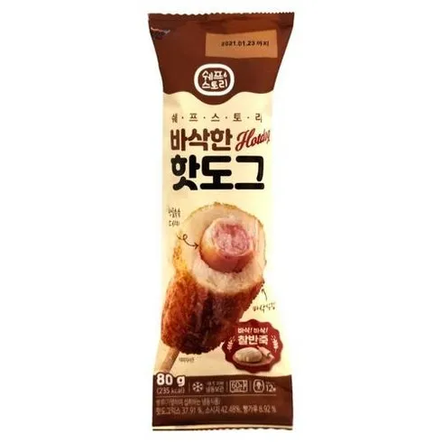 지나치면 후회하는 우양 핫도그 22봉  혜택ON