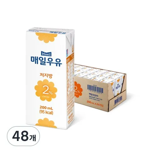 장안의 화제 우유 최저가!