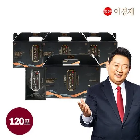 정말 보기만 하실껀가요? 이경제 흑염소 진액 元 240포  단 하루의 혜택
