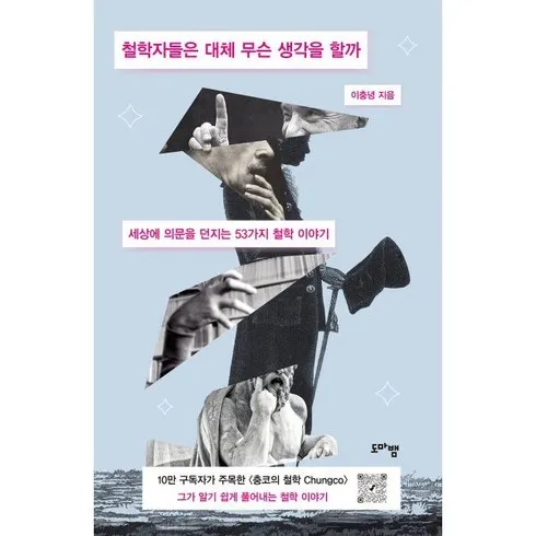 지나치면 후회하는 이충녕 시크릿특가