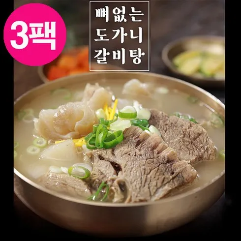 홈쇼핑완판 조리기능장 박지영의 뼈없는 도가니갈비탕 12팩 혜택ON