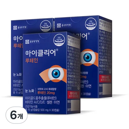 안사면 후회할 것 같은 종근당건강 아이클리어 루테인지아잔틴 ACE 24개월  역대급 혜택
