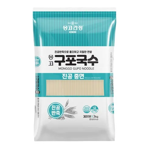 이걸 그냥 지나치신다구요? 중면 할인 특집전