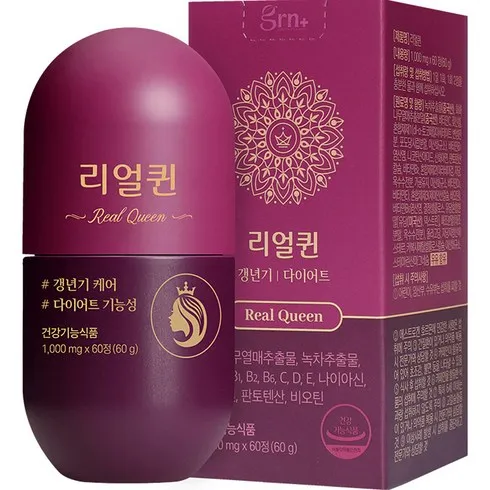 할인에 할인을 더한 지알앤 GRN 갱년기 다이어트 리얼퀸 11 2병 2개월분 할인 특집전