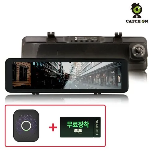 이번주 가장 좋은 혜택 캐치온 룸미러 2채널 블랙박스 32GB 시크릿특가