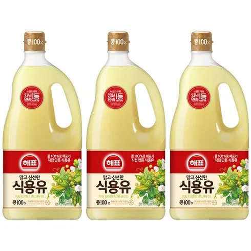 초특가 콩기름1.8 할인 특집전
