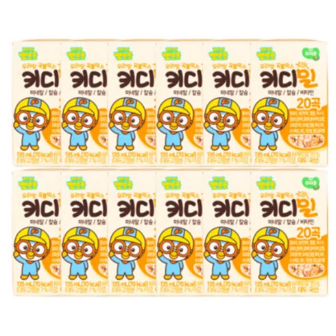 뜨끈뜨근 키디밀 시크릿특가