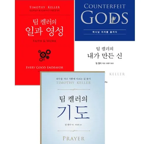 보고만 있기엔 아까운 팀켈러기도 최저가!