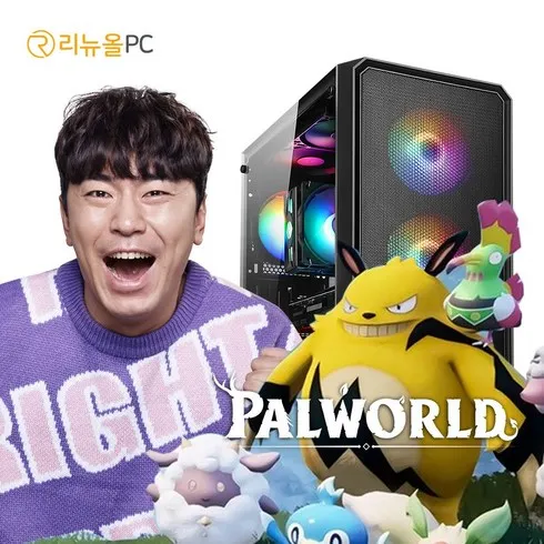 초특가 팰월드구매 할인 특집전