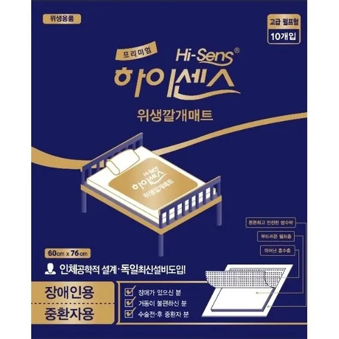 정말 보기만 하실껀가요? 하이센스 혜택ON