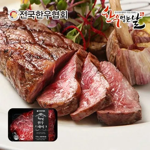 FW특집 한우먹는날한우암소 등심스테이크 150g x 8팩소스 280g BEST&HOT아이템 선정