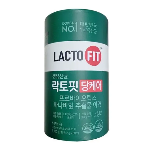 홈쇼핑완판 혈당유산균 덕후 모여라