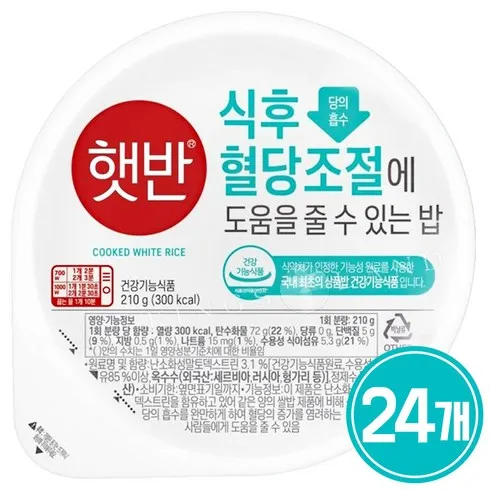 정말 보기만 하실껀가요? 혈당조절에 도움을 줄 수 있는 밥 36개입 신상특집