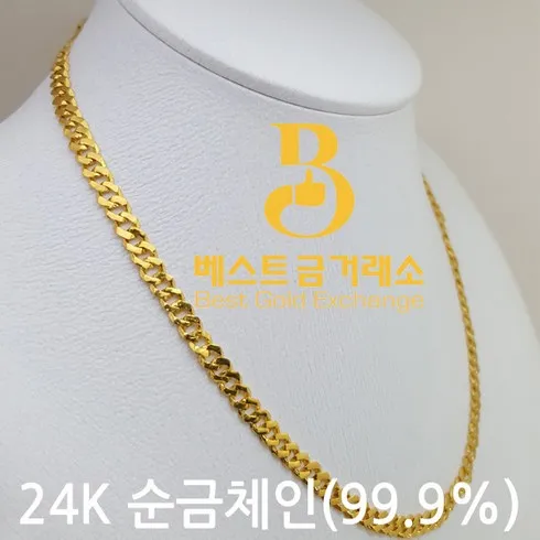 방송상품 24K순금 럭키볼륨 목걸이 역대급 혜택