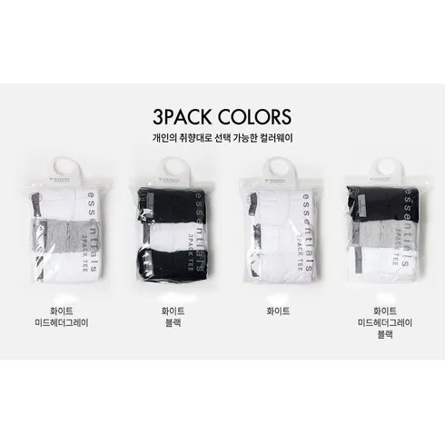 정말 보기만 하실껀가요? 3PACK 반팔 티셔츠 총 8종 세트 남녀공용 신상특집
