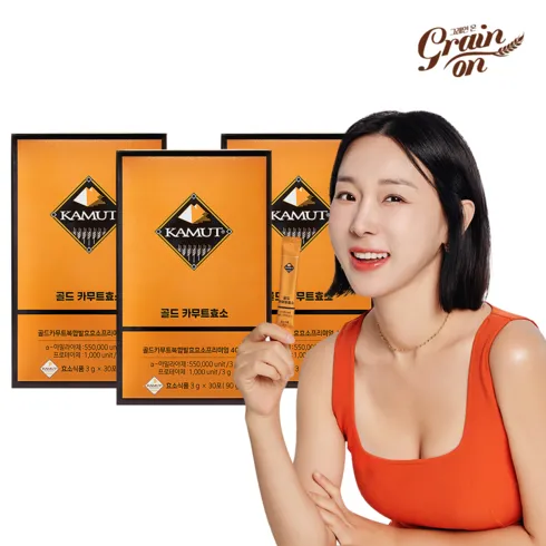입소문 타기전 CJ웰케어 바이오코어 카무트 곡물콤부효소 5박스 역대급최저가