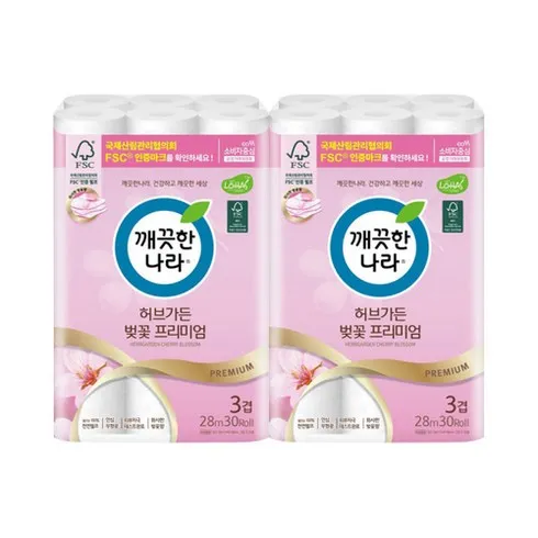 장안의 화제 NEW 허브가든 데이지 프리미엄  신상특집