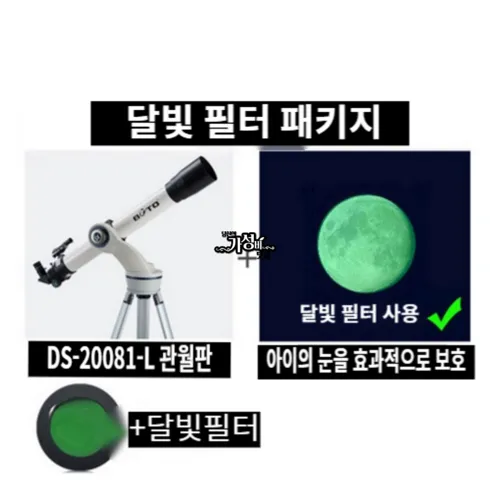 이걸 그냥 지나치신다구요? bcto90 역대급 혜택