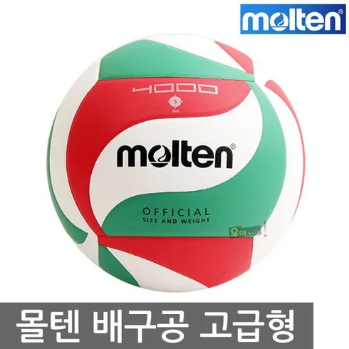 방송상품 xpd배구공 덕후 모여라