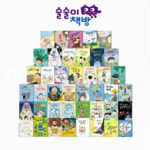 할인에 할인을 더한 그레이트북스 최저가!