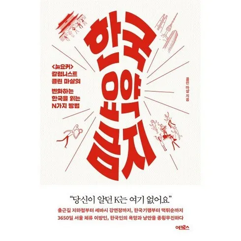방송상품 근사하게나이들기 시크릿특가