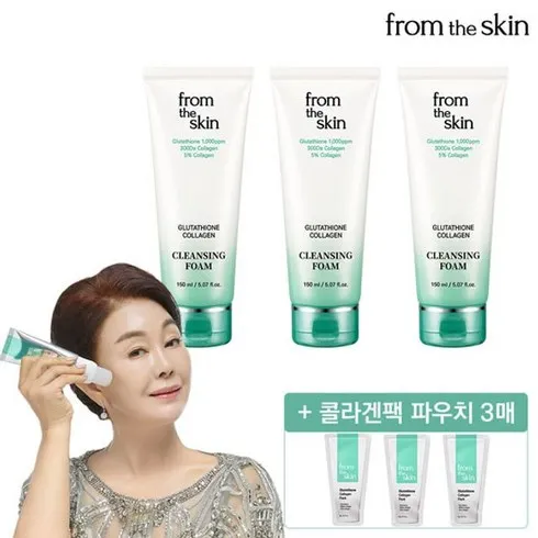 입소문 타기전 글루타치온 콜라겐팩 기본 구성  최저가!