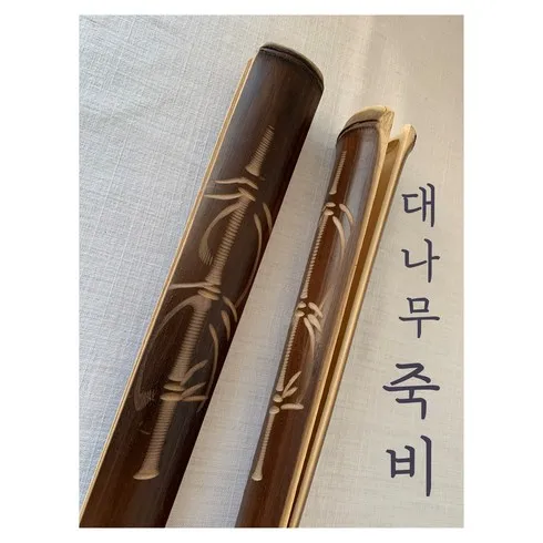 뜨끈뜨근 대나무가격 역대급 혜택