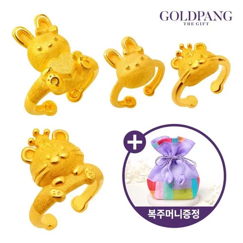 장안의 화제 돌반지용 신상특집