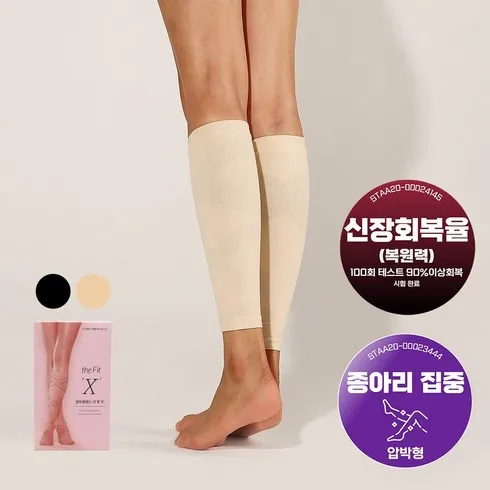 보고만 있기엔 아까운 땡스마이레그 단 하루의 혜택