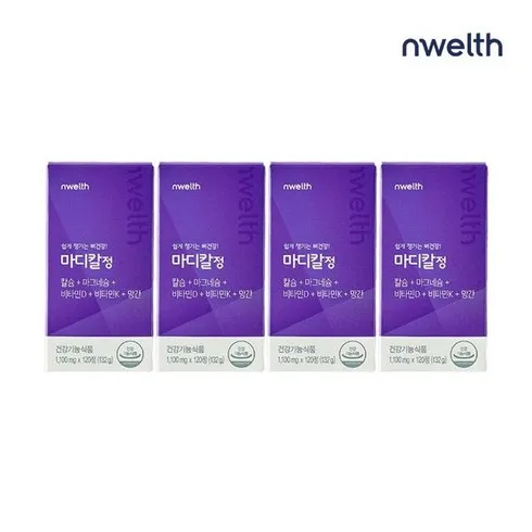지나치면 후회하는 마디칼 정 4박스8개월분 혜택ON