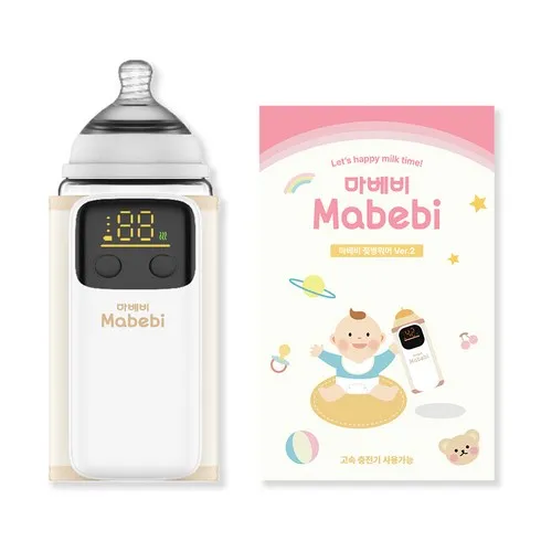 이걸 그냥 지나치신다구요? 마베비보틀워머 신상특집