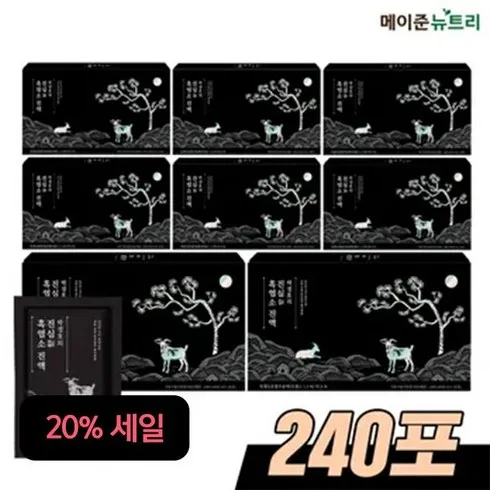 지나치면 후회하는 박경호의 진심 흑염소 진액 60mlX30포X8박스(총 240포 덕후 모여라