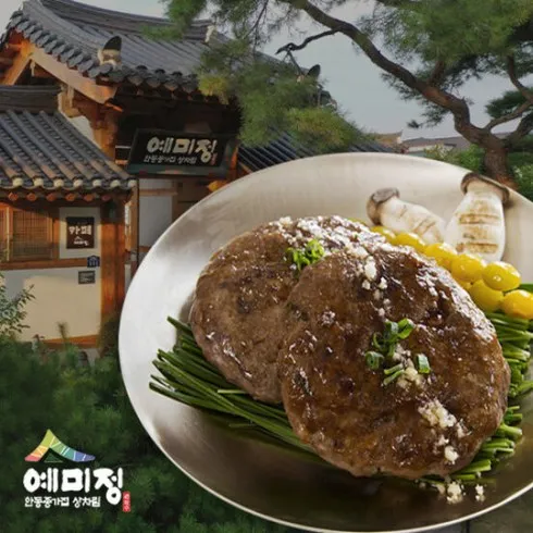 방송상품 박정남 명인의 떡갈비 총 60장 역대급최저가