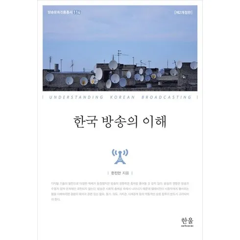 TV홈쇼핑 (방송에서만 신상특집