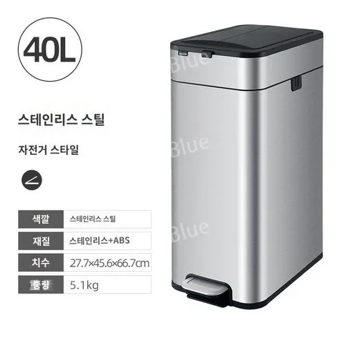 이걸 그냥 지나치신다구요? 보랄스마트휴지통 시크릿특가