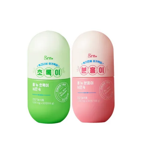 이걸 그냥 지나치신다구요? 분홍이 액티브 버닝 2개 초록이 액티브 클린 2개 시크릿특가