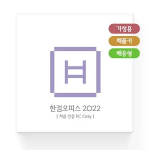 이번주 가장 좋은 혜택 삼성전자 패키지 프로그램 역대급최저가