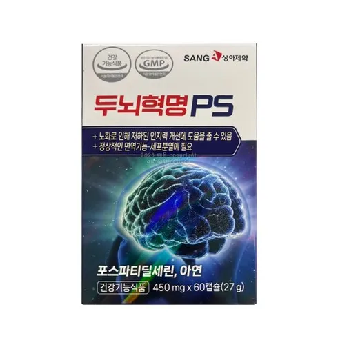美친가격 상아제약 두뇌혁명PS 6박스  6개월분 역대급 혜택