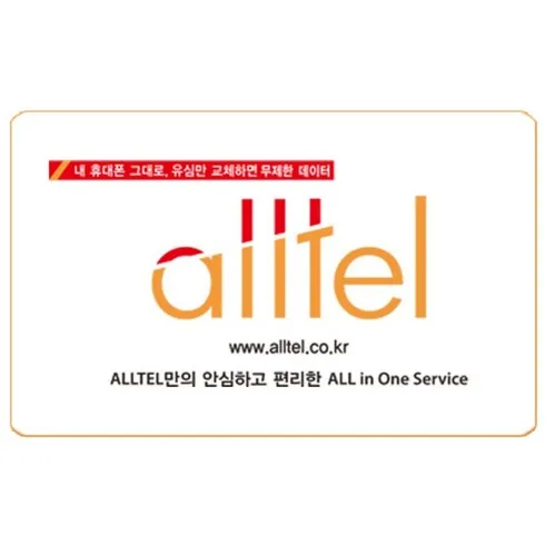 FW특집 세부유심 역대급 혜택